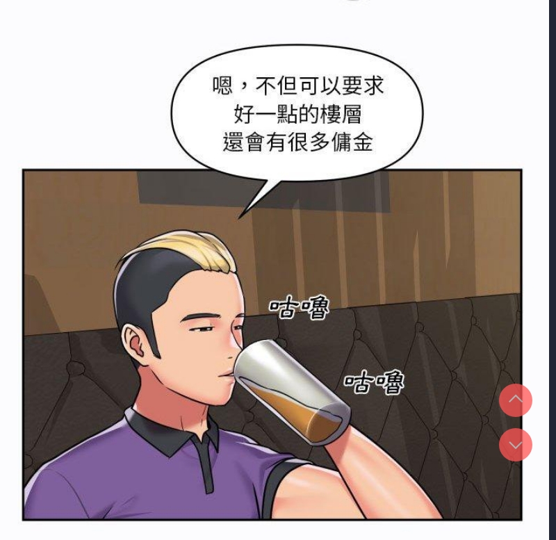社区重建协会