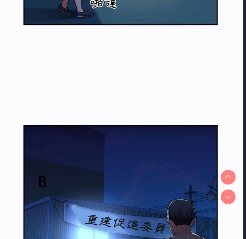 社区重建协会