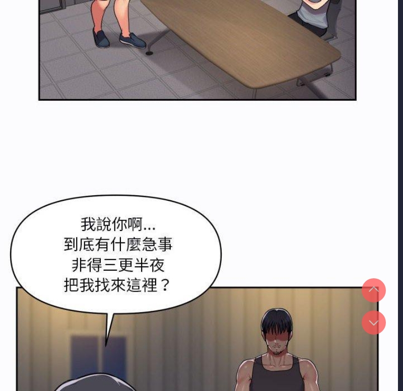 社区重建协会