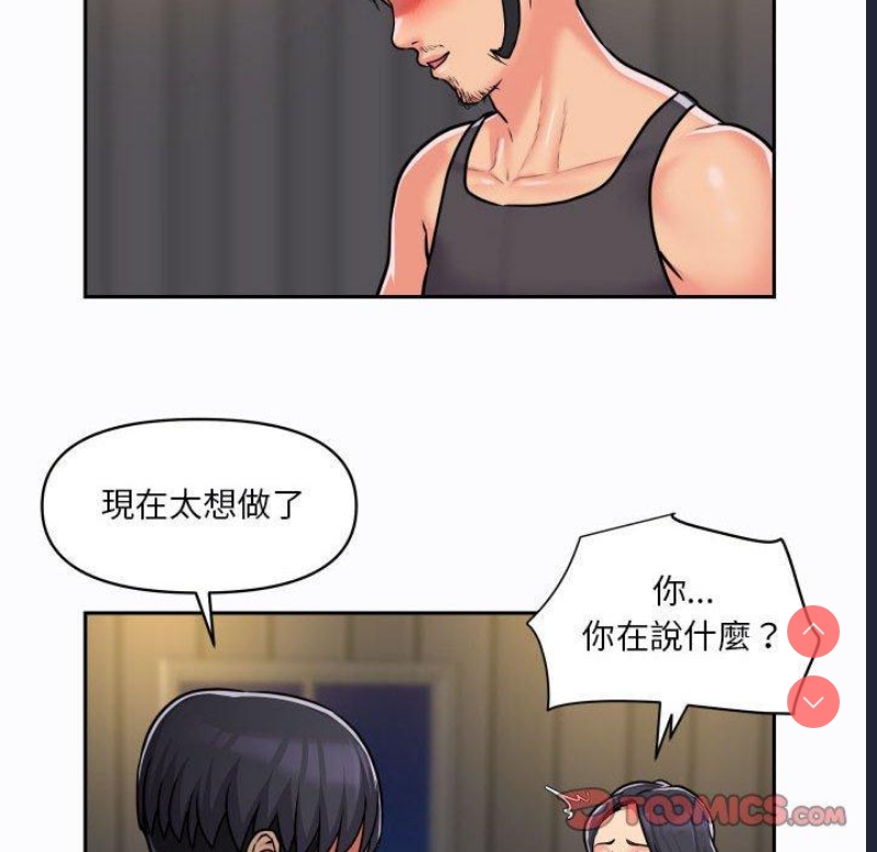 社区重建协会