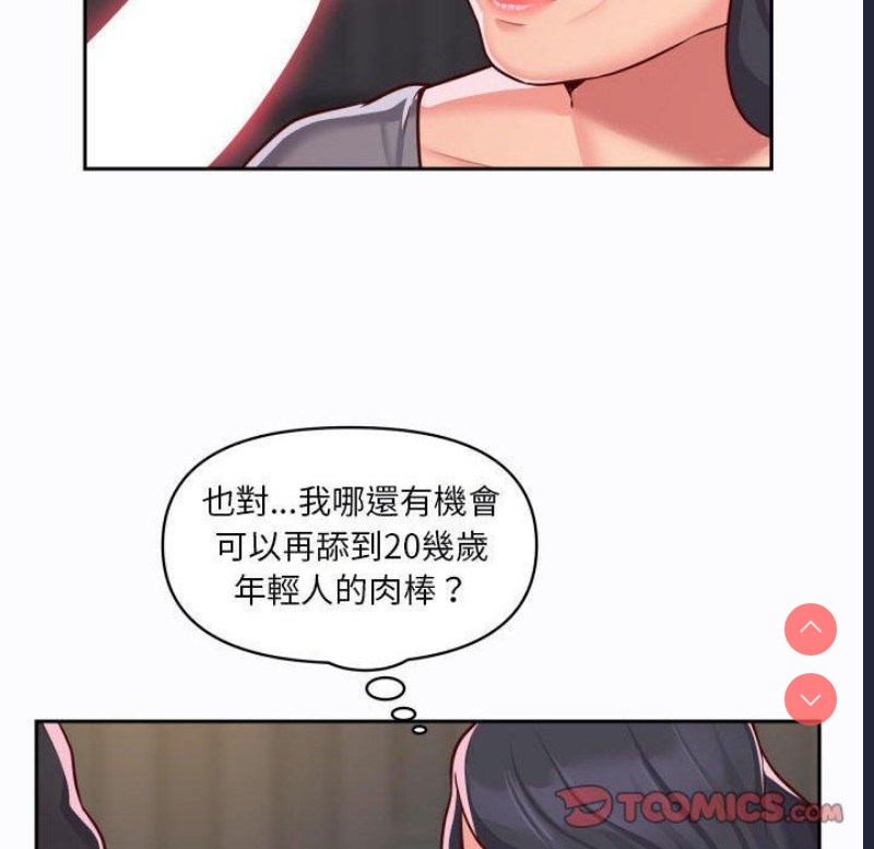 社区重建协会