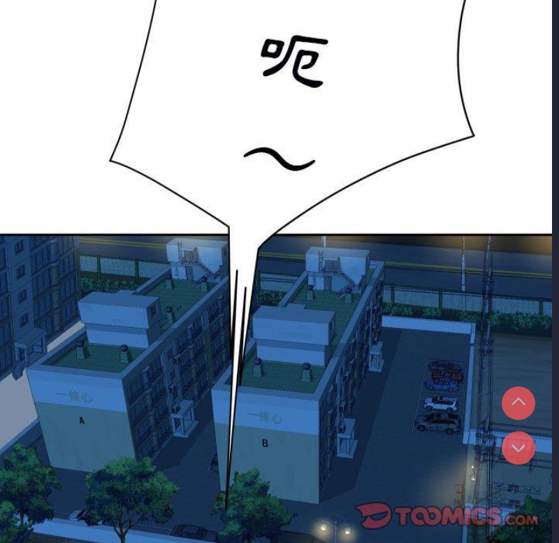 社区重建协会
