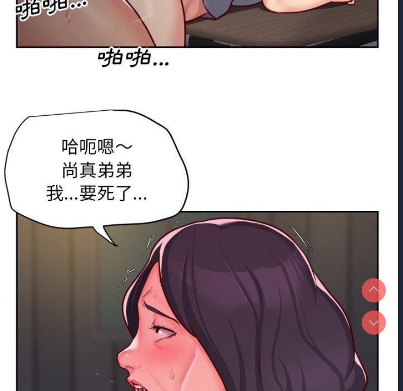社区重建协会