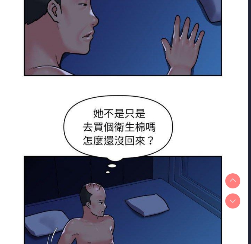 社区重建协会