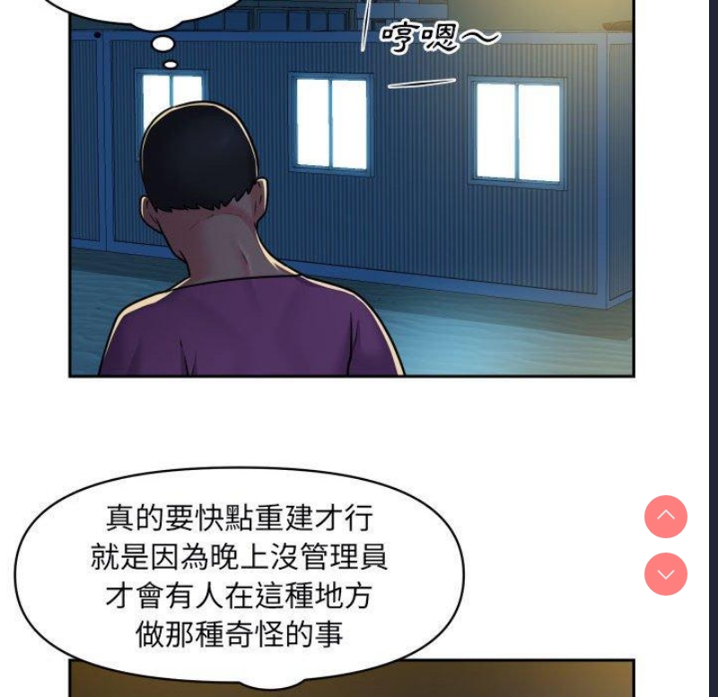 社区重建协会