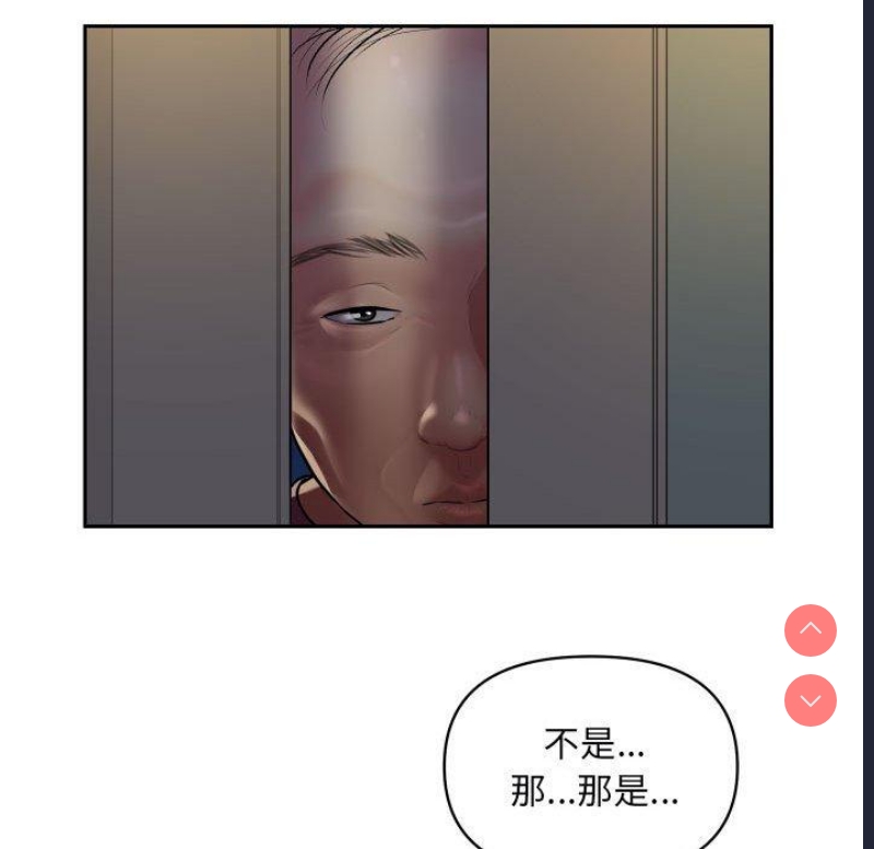 社区重建协会