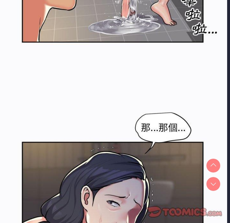 社区重建协会