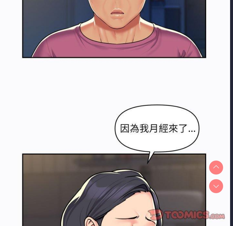 社区重建协会