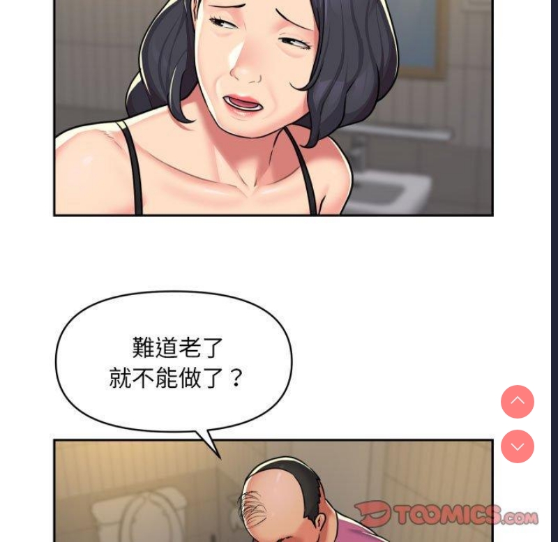 社区重建协会