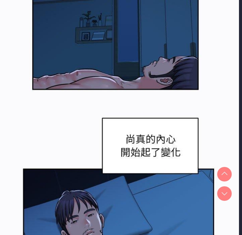 社区重建协会