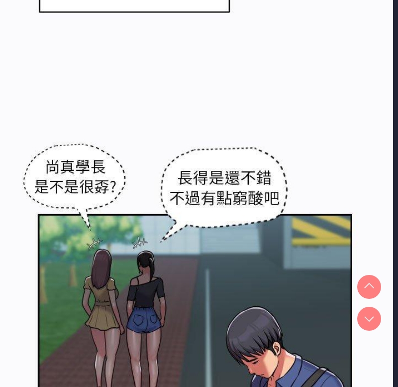 社区重建协会