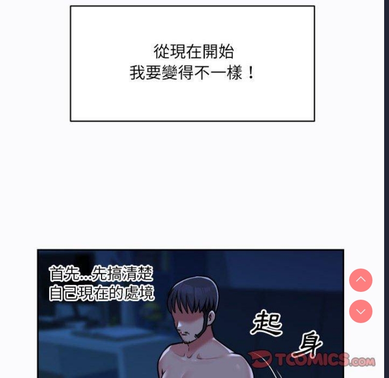 社区重建协会