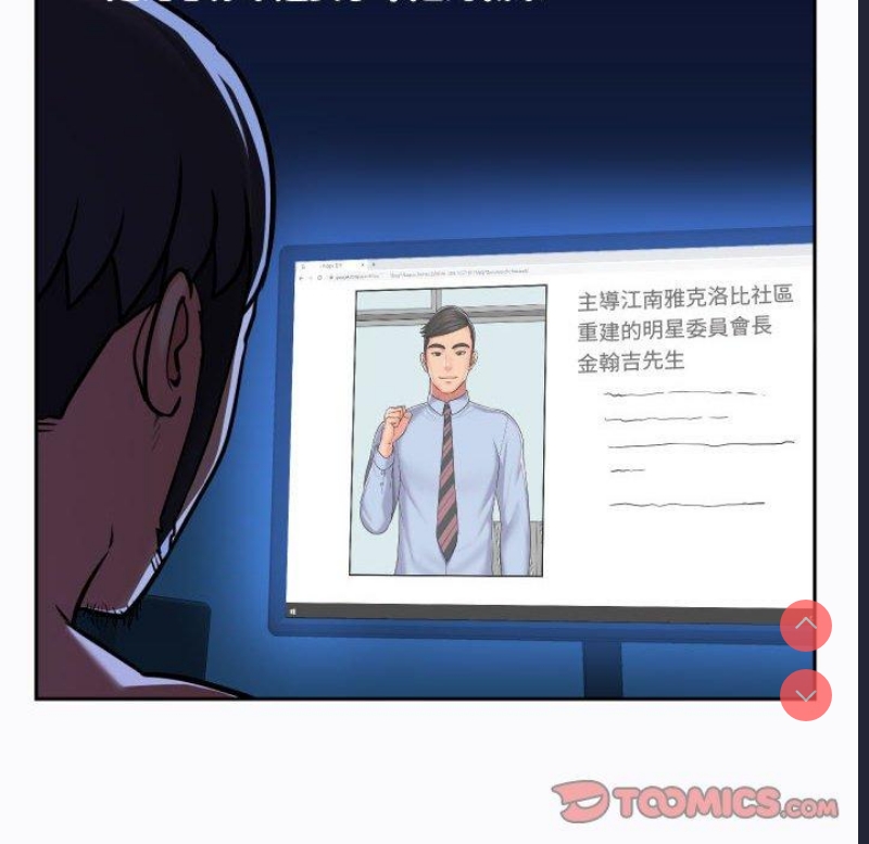 社区重建协会
