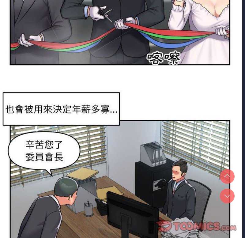 社区重建协会