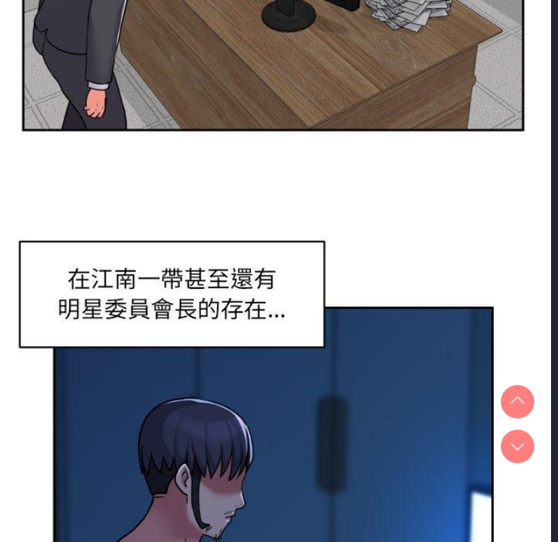 社区重建协会