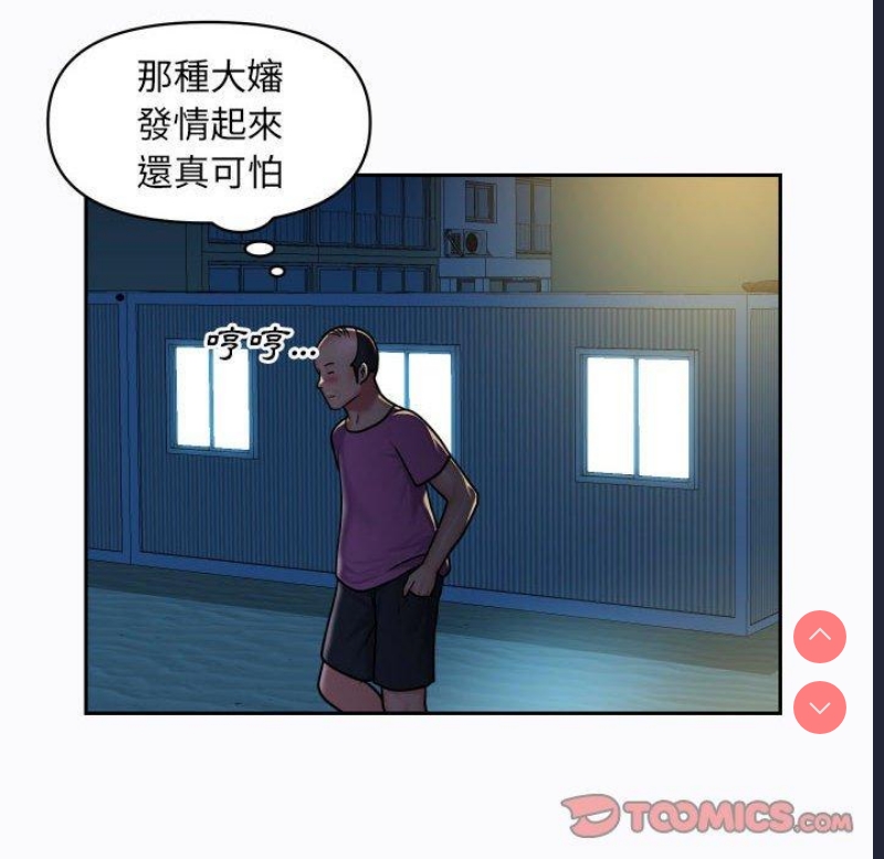 社区重建协会