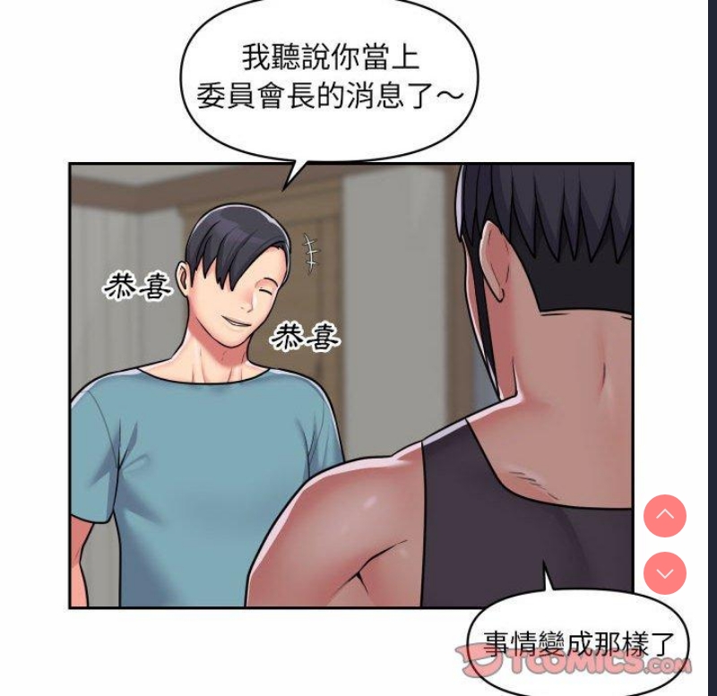 社区重建协会