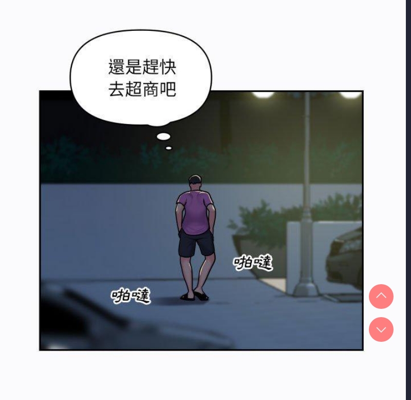 社区重建协会