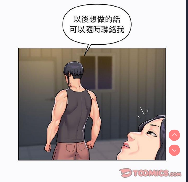 社区重建协会