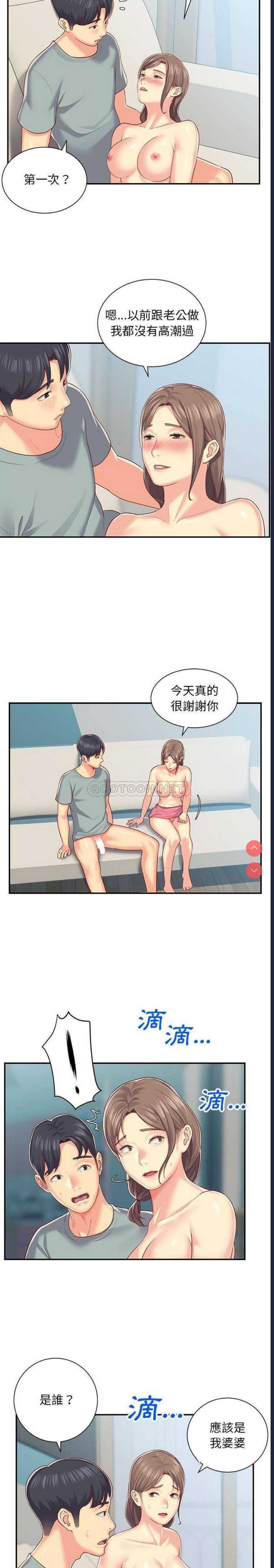 社区重建协会