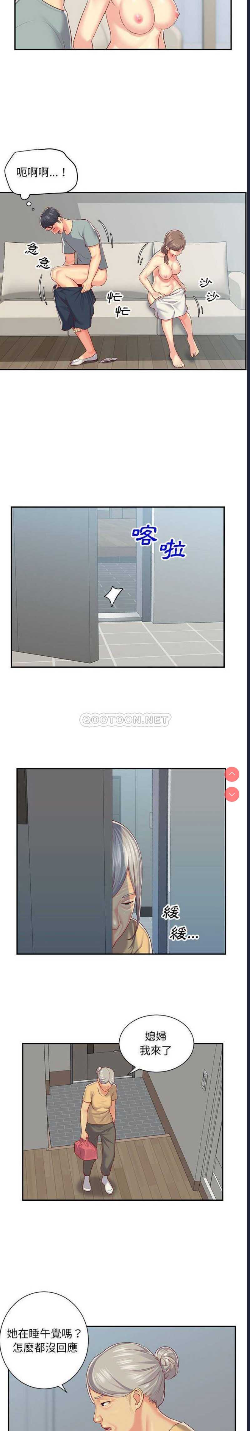 社区重建协会