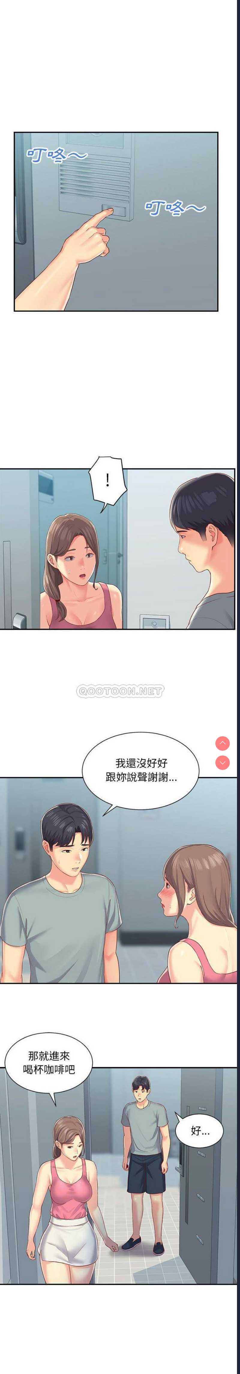 社区重建协会