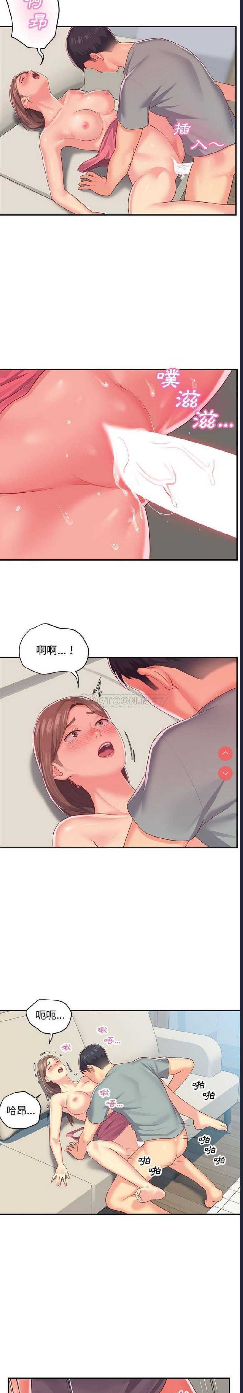 社区重建协会