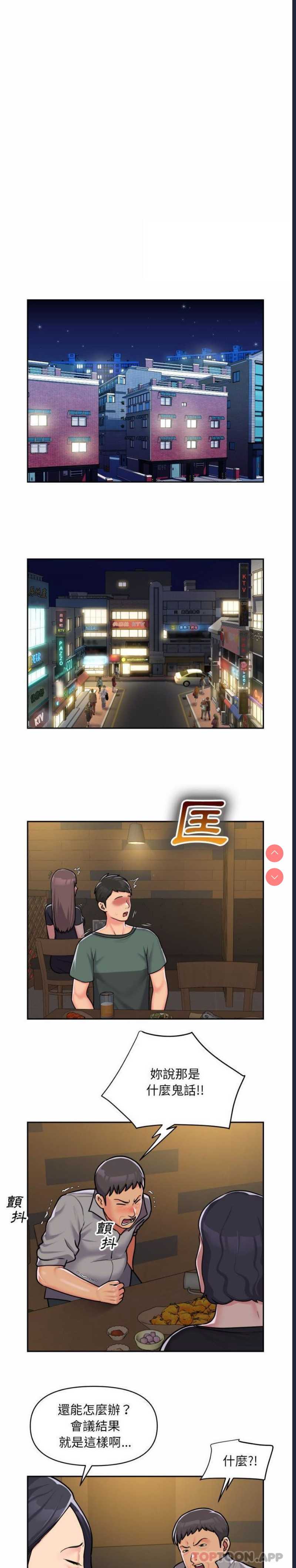 社区重建协会