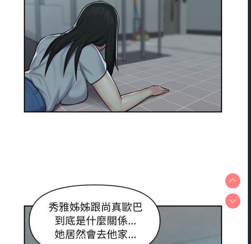 社区重建协会