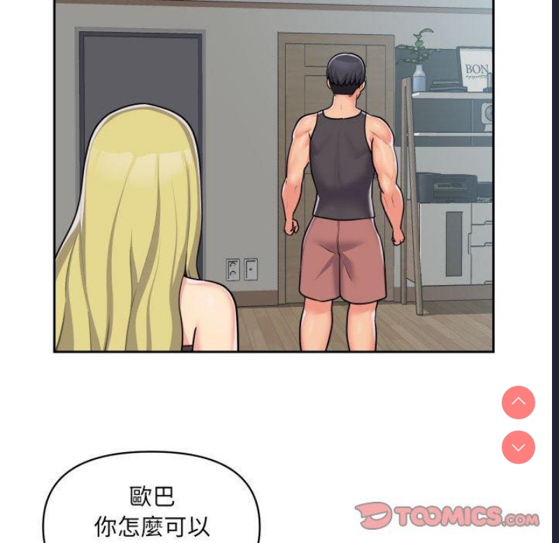 社区重建协会