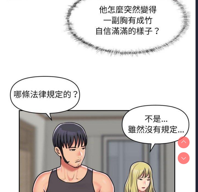 社区重建协会
