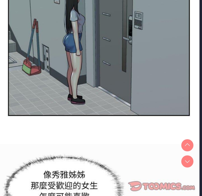 社区重建协会