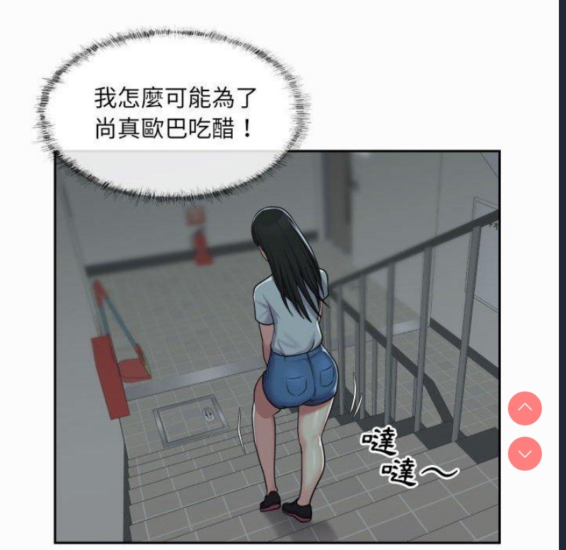 社区重建协会