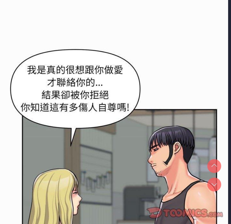 社区重建协会