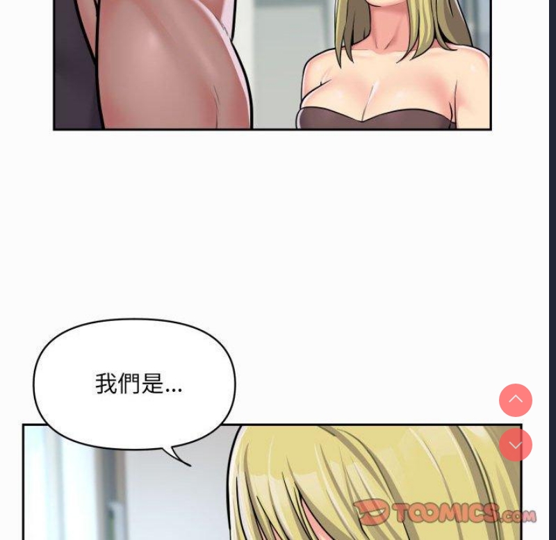 社区重建协会