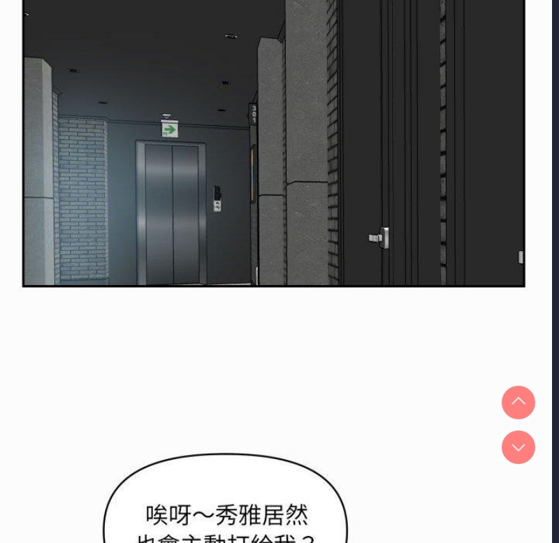 社区重建协会