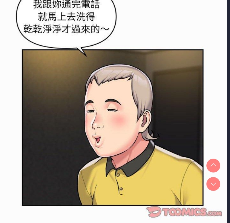 社区重建协会