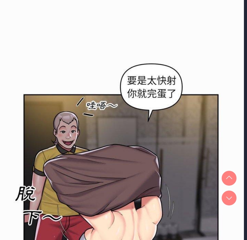 社区重建协会