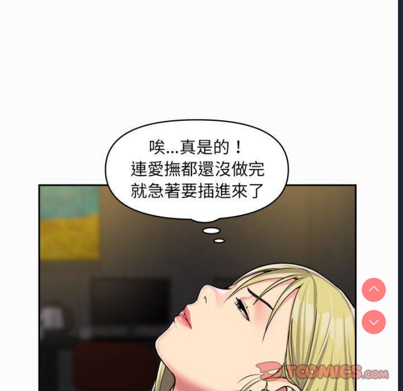 社区重建协会