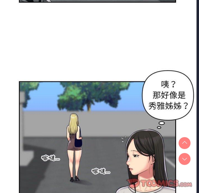 社区重建协会