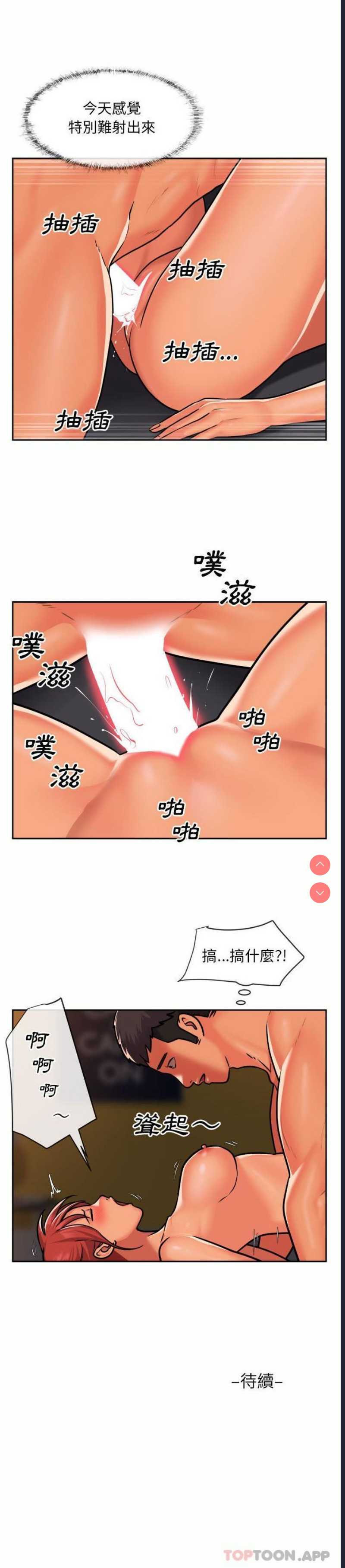 社区重建协会