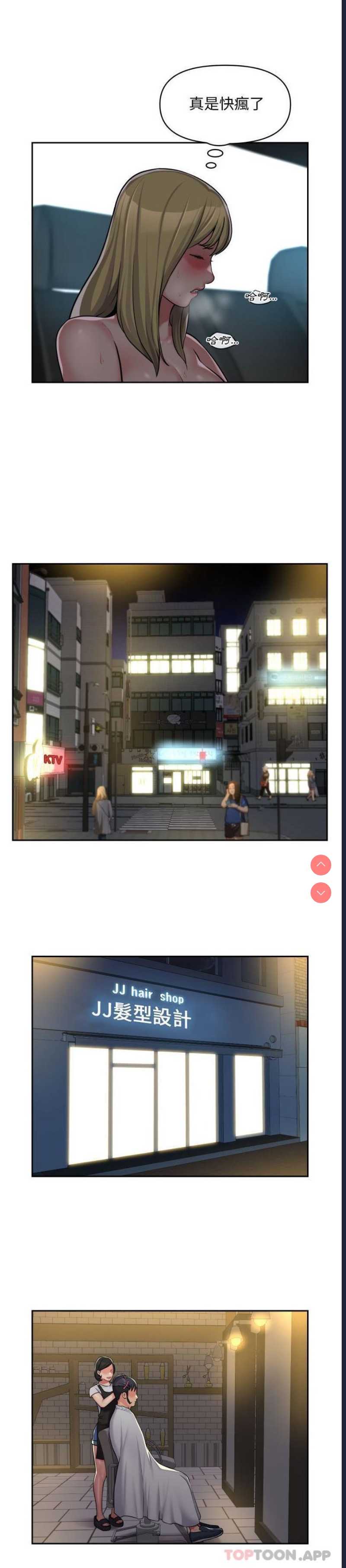 社区重建协会