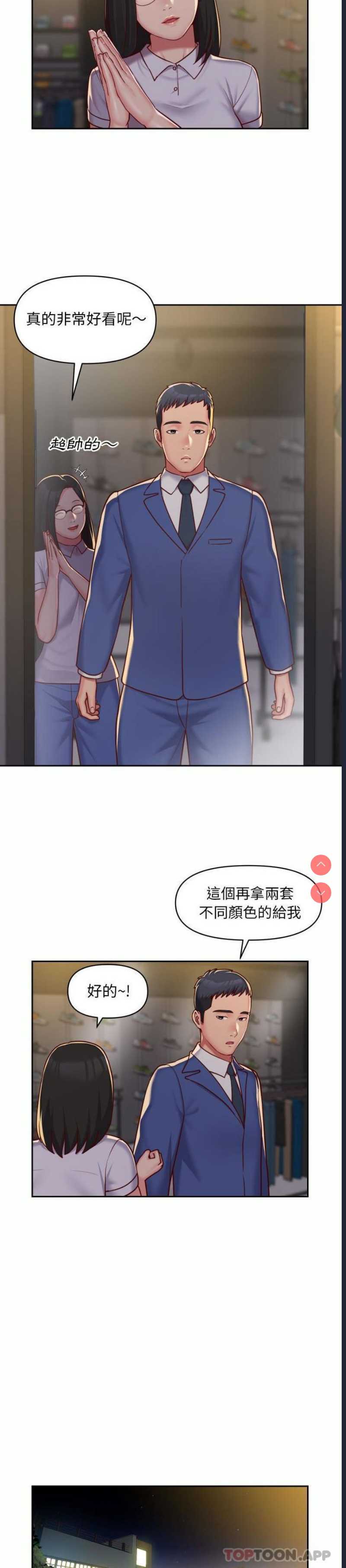 社区重建协会