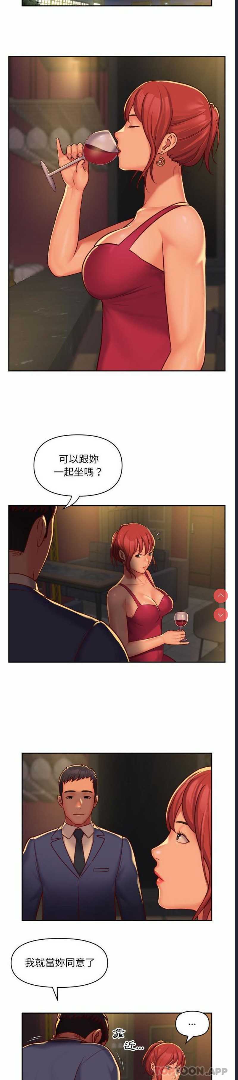 社区重建协会