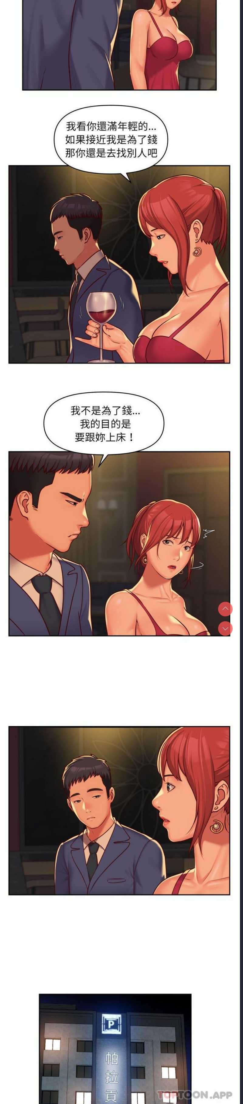 社区重建协会