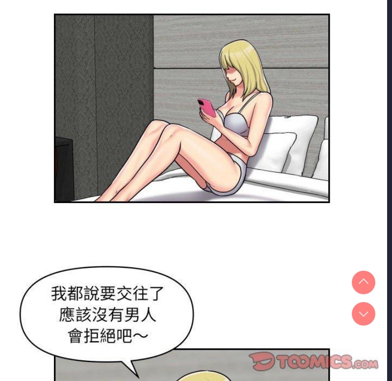 社区重建协会