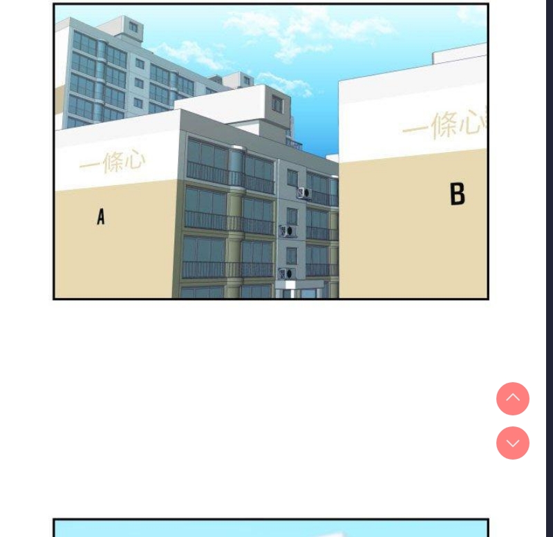 社区重建协会