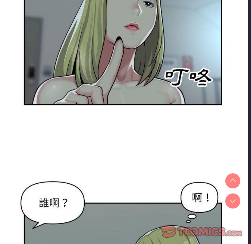 社区重建协会