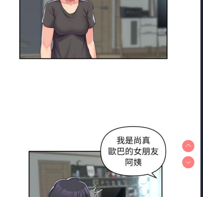 社区重建协会