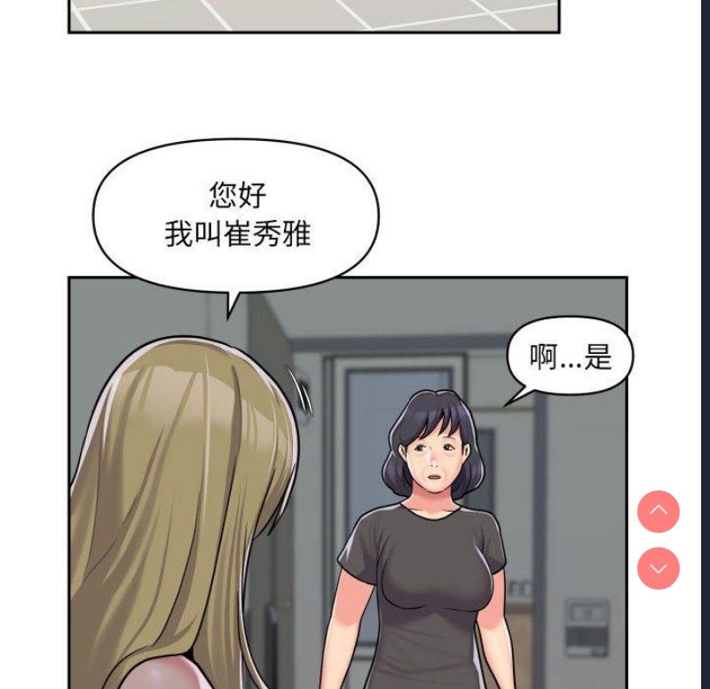社区重建协会